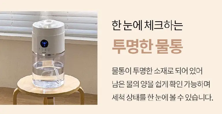 듀플렉스-가습기 3