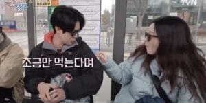 정유미·최우식 장난 장면 왜 논란됐나…‘꽃보다 청춘’ 시청자 반응 엇갈린 이유