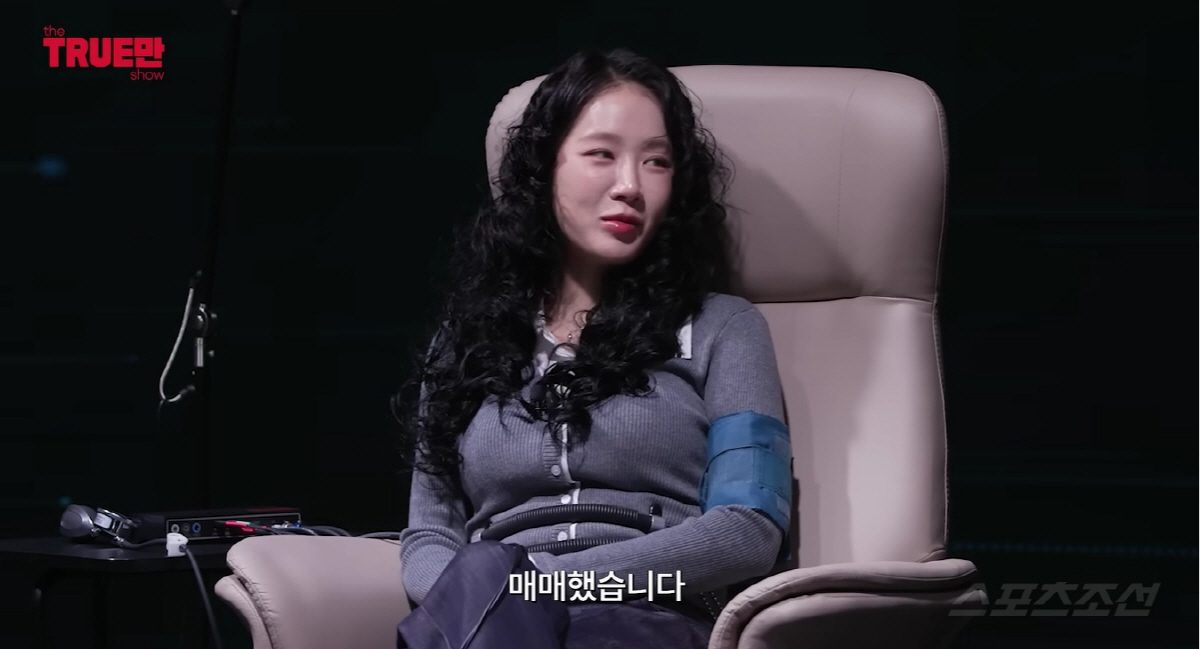 소유 주식 투자