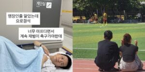 정성호 요로결석 응급실행, 극심한 통증 속에서도 아들 경기 찾은 이유