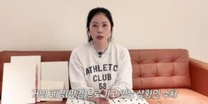 서동주 난임 고백, 유산 후 다시 임신 준비한 이유
