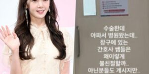김보미 병원 불친절 호소, SNS 글에 공감 쏟아진 이유