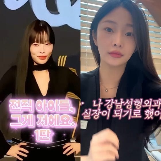프리스틴 정은우 근황