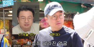 문재완 마운자로 변화 화제, 한 달 만에 달라진 모습과 관심 포인트