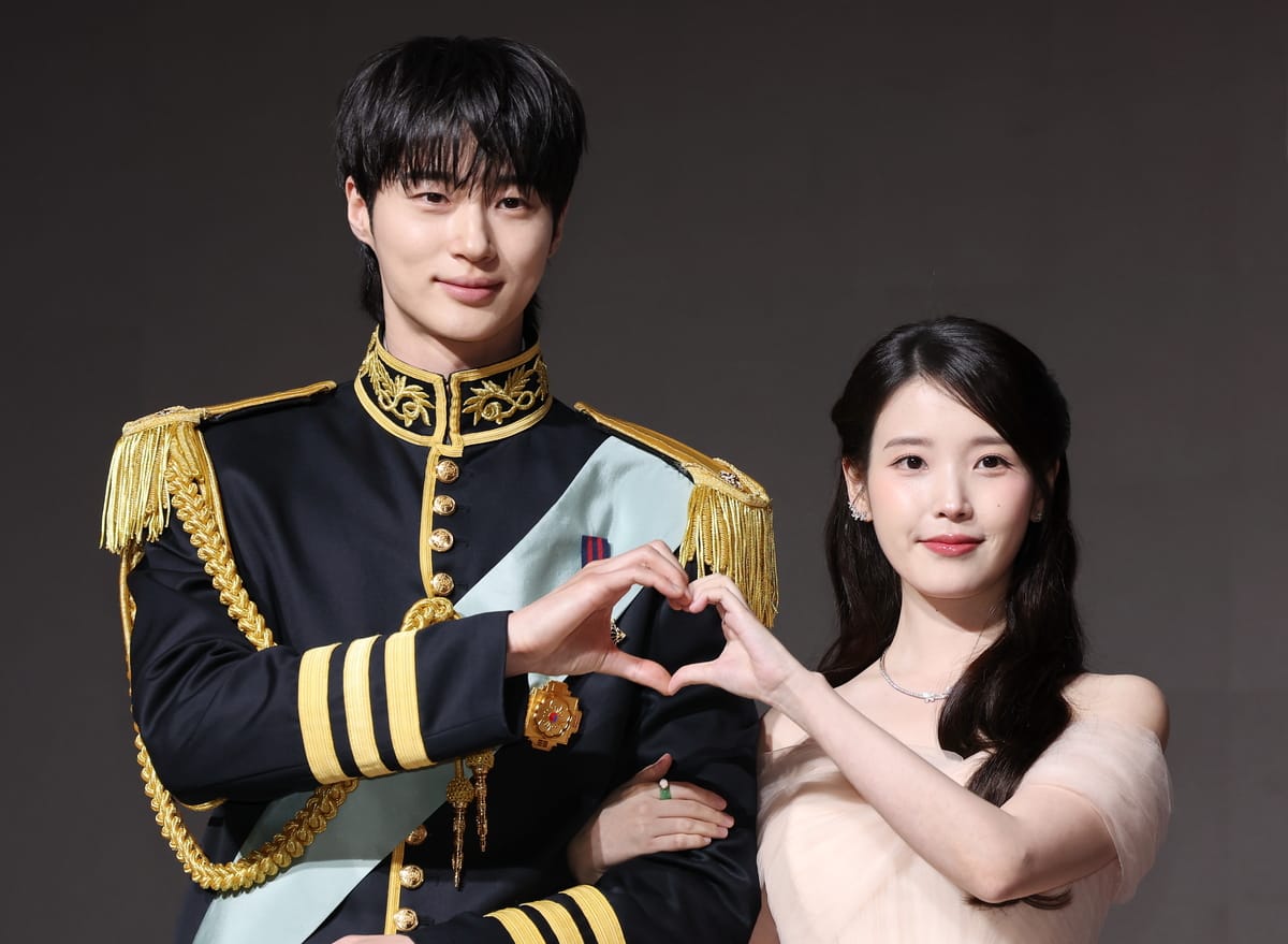 아이유·변우석 ‘21세기 대군부인’ 논란, 결국 국회로…역사 왜곡 청원 5만 돌파가 의미하는 것