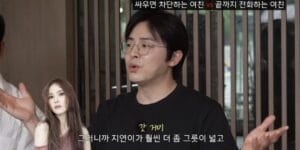 조정석 거미 사랑관 화제, 신뢰와 관계에 대한 솔직한 생각은