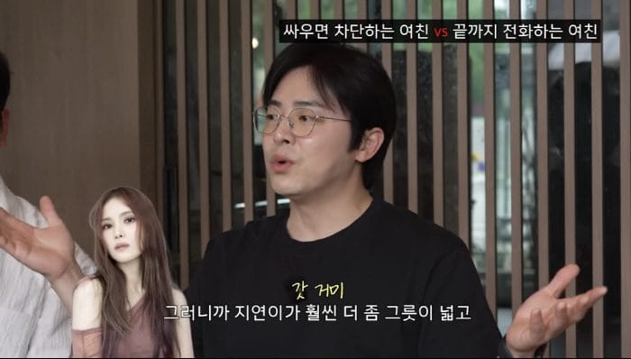 조정석 거미 사랑관