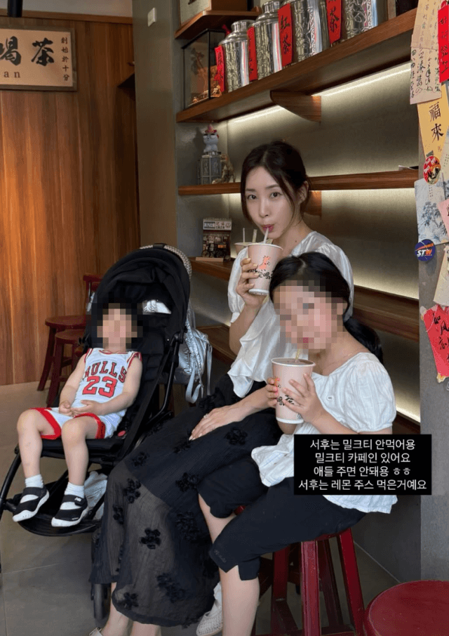 최희 대만 여행 사진이 불러온 뜻밖의 오해…‘아이 밀크티 논란’ 직접 해명한 이유