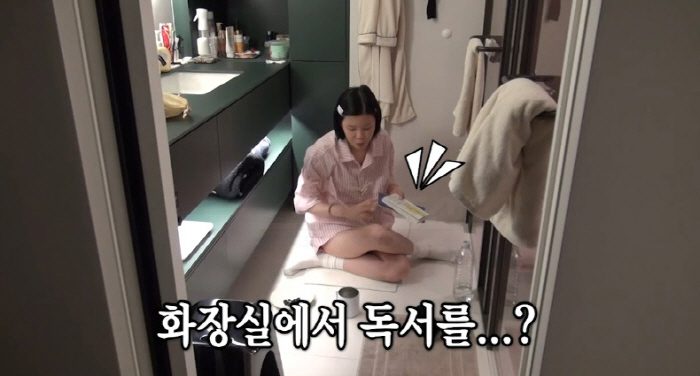 린 미우새 일상 공개