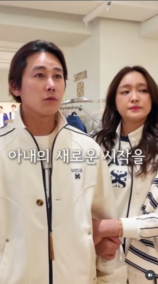정태우 아내 장인희