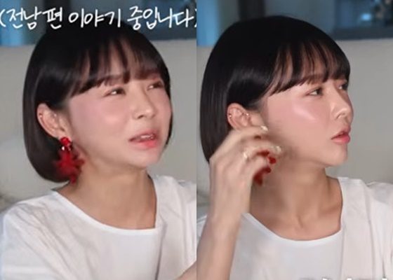 임블리 이혼 후 근황