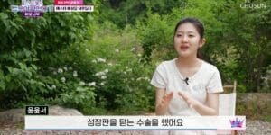 최종 제목