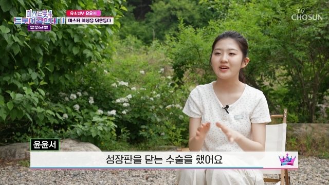 SEO 포커스 키프레이즈