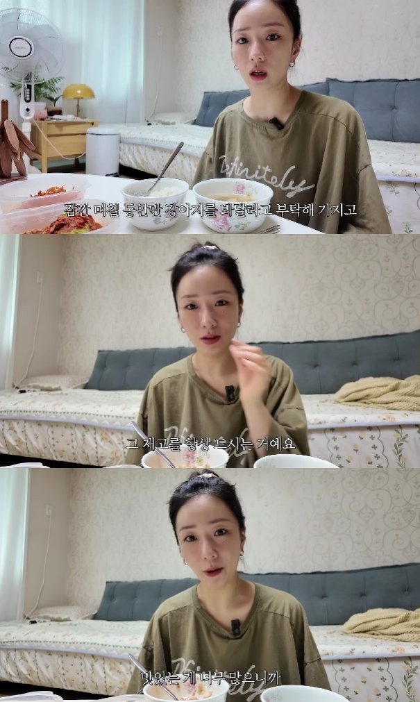 윤보미 부모님 편의점