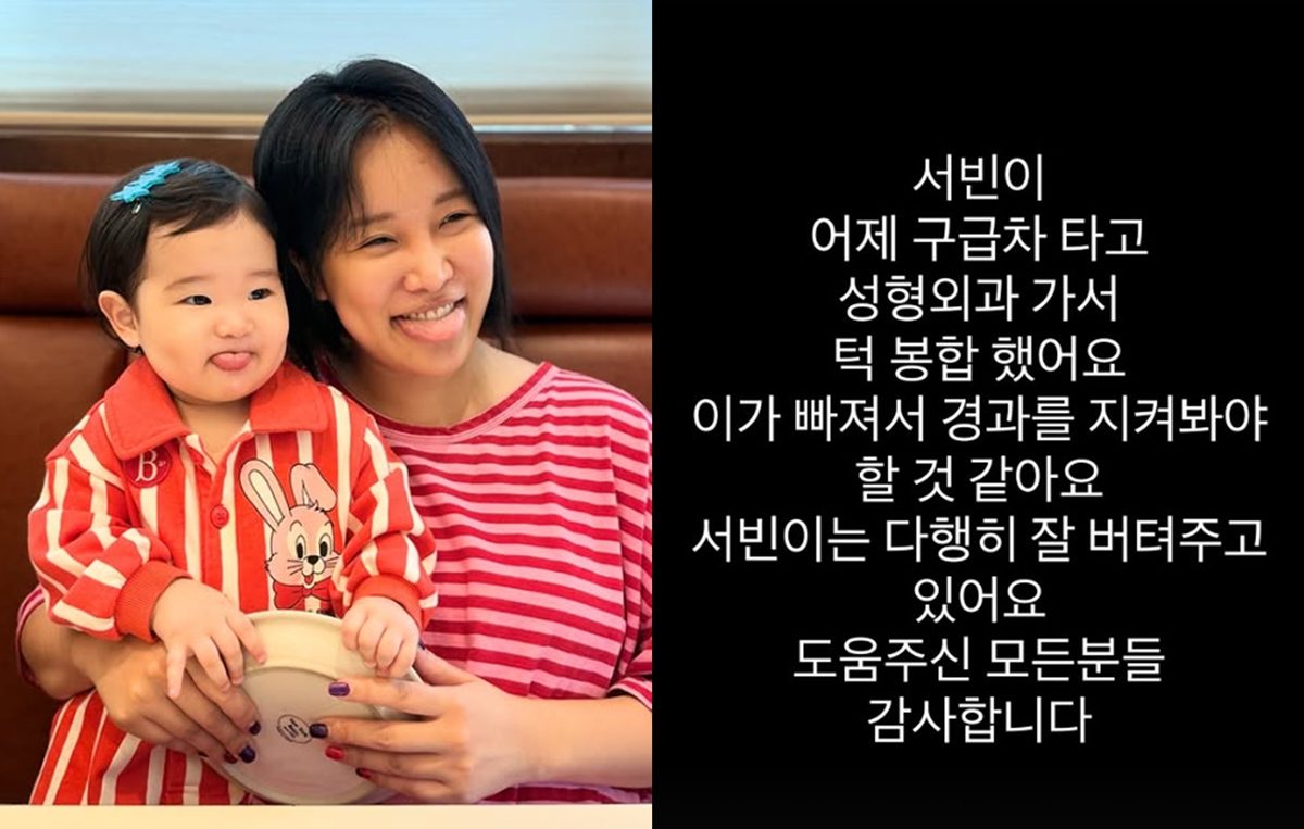 유튜버 랄랄 딸 사고