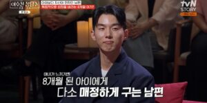 돌싱글즈 한정민 유다연 부부 갈등, 출산 후 8개월째 불거진 자기관리 논란