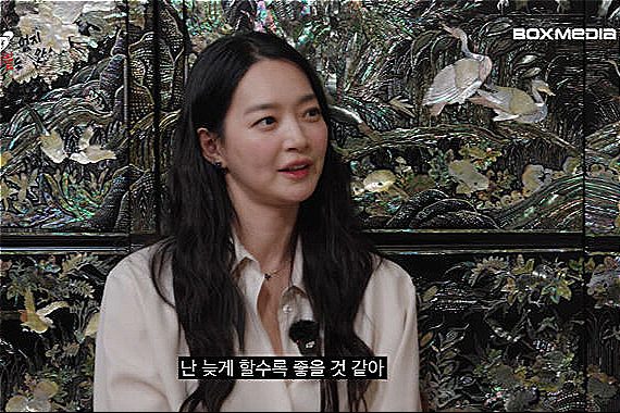 신민아 김우빈 결혼