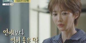 '귀한가' 배우 고준희 결혼 고백, 2년의 기다림과 엇갈린 타이밍