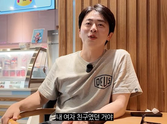 조정석 첫사랑 재회