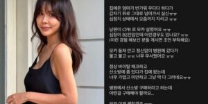 김준희 반려견 실신 사고로 본 반려견 심정지 응급처치 방법과 예방법
