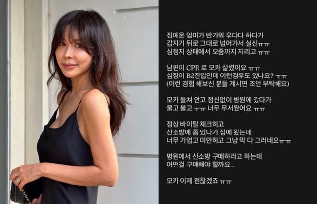 반려견 심정지 응급처치