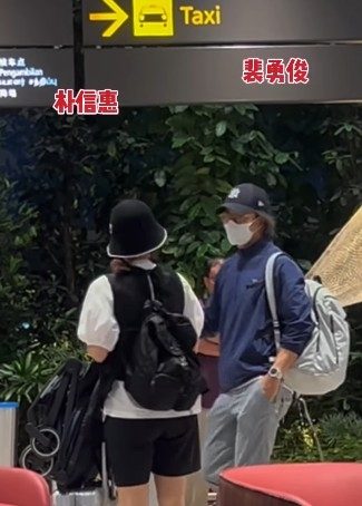 배용준 백발 장발 근황