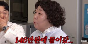 신기루 SK하이닉스 투자 화제, 146만원 매수 후 놀란 이유