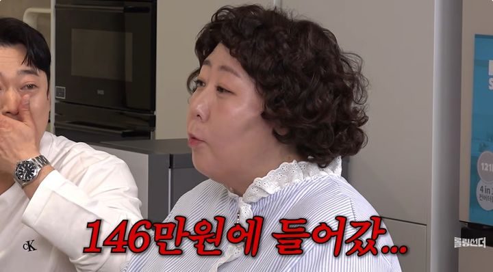 신기루 SK하이닉스 투자