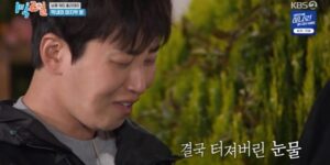 유선호 하차에 눈물바다 된 1박 2일, 멤버들이 전한 진심의 작별 인사