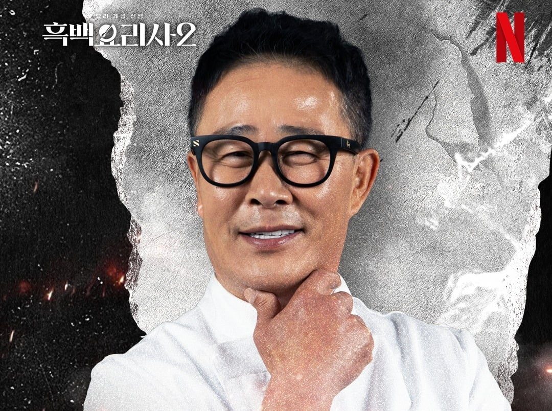 임성근 셰프 식당 오픈 연기