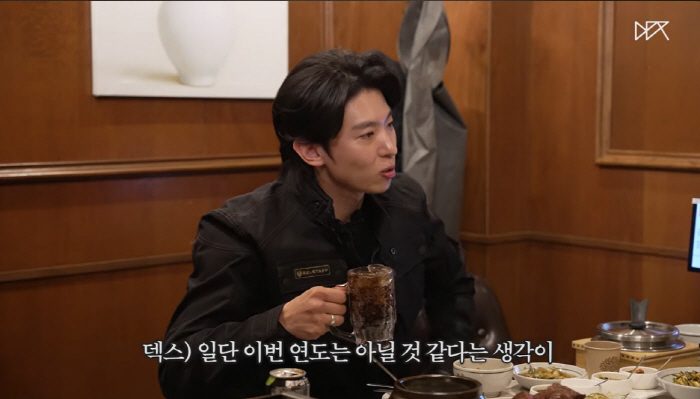 덱스 유튜브 활동 중단