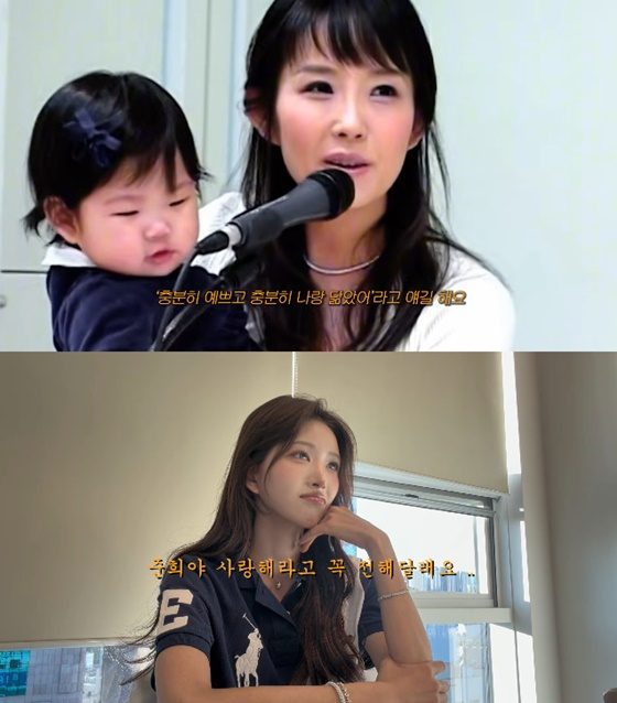 최준희 무당