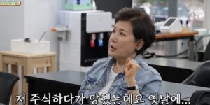 박정수 삼성전자 주식 실패담 공개! 500만 원 수익 내고 후회한 사연과 존리의 투자 조언