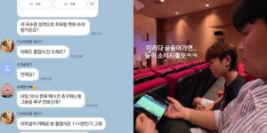 이동국 딸 졸업식 월드컵 생중계 사수 소동, 우수 졸업에도 축구 사랑 못 말려