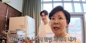 배우 박정수 양아들 전격 공개! 정경호 父 질투 유발한 훈남 CEO 정체