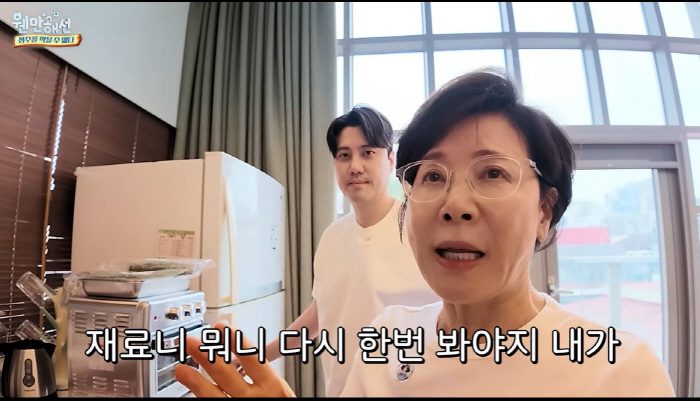 배우 박정수 양아들