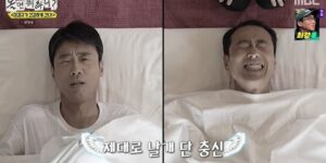 이윤석, 부분가발 벗었다…이경규 "반이 날아갔어" 현장 초토화 ('놀뭐') [종합]