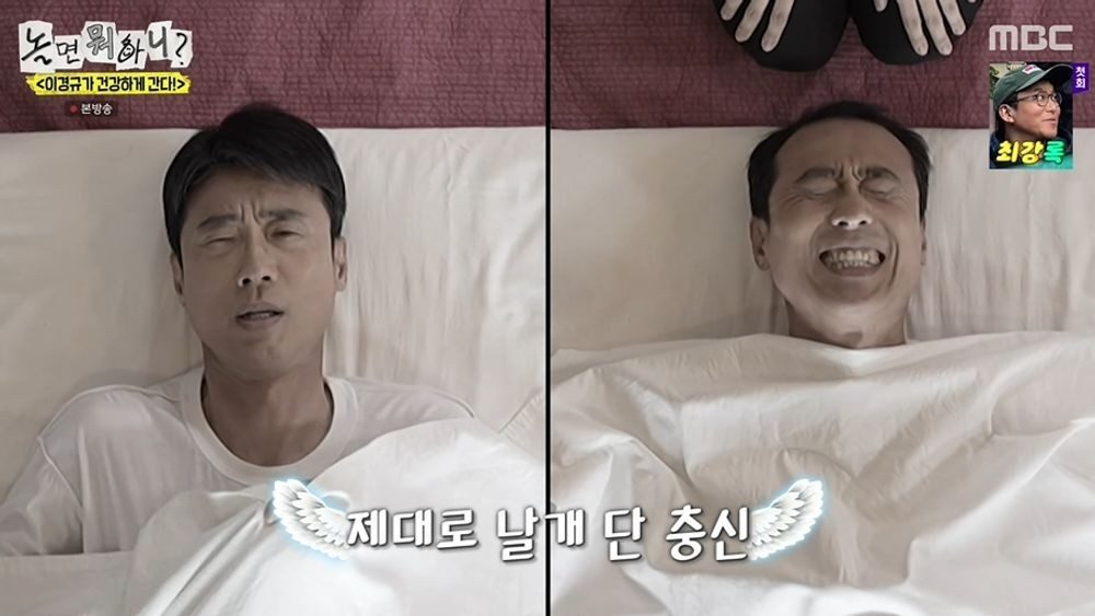 이윤석