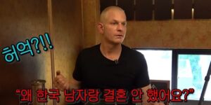 전소미 아빠 매튜 다우마 국제결혼 당시 황당 일화 재조명