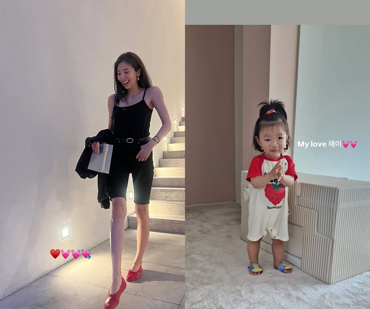 손담비 다이어트