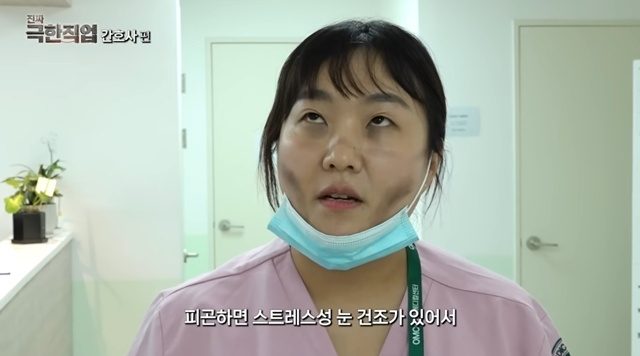 이수지 간호사 패러디