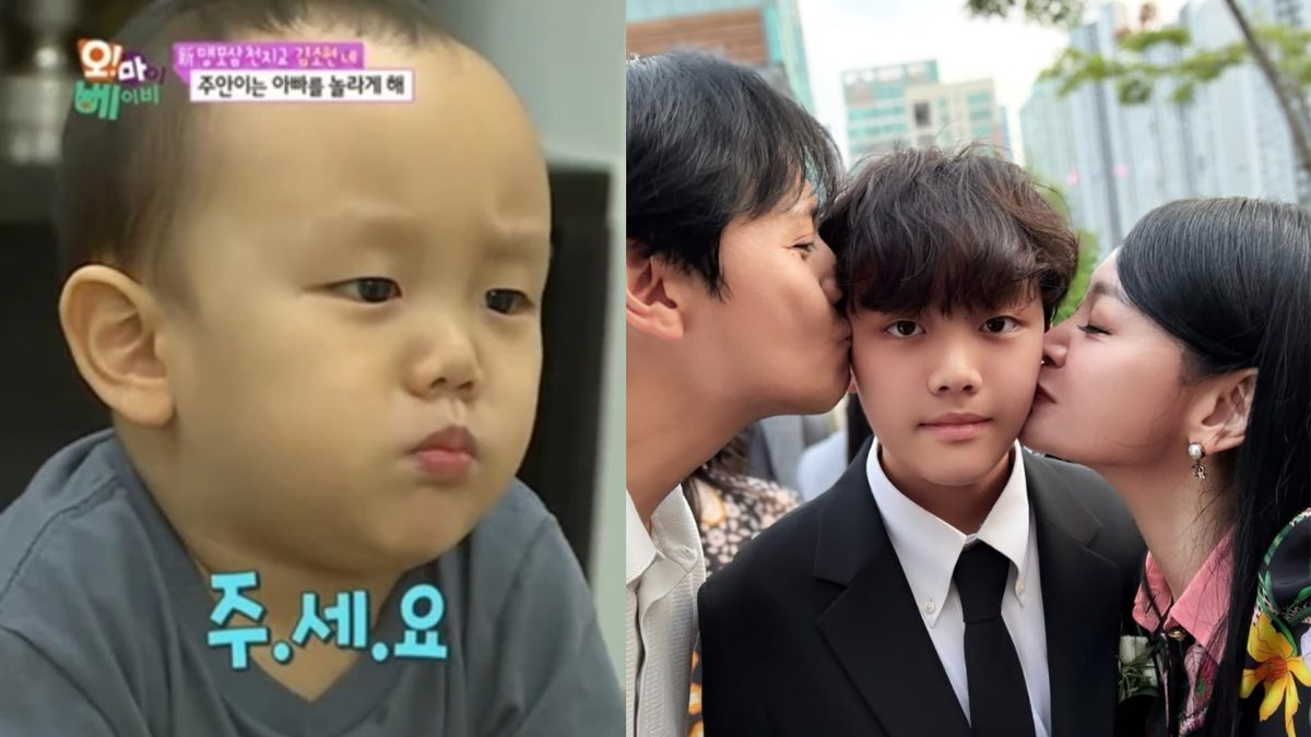 뮤지컬 배우 김소현 손준호 아들 손주안