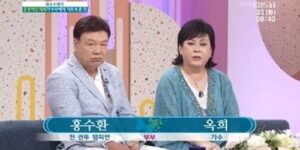 가수 옥희 별세, 암 투병 끝에 향년 73세로 영면…남편 홍수환 끝까지 곁 지켰다
