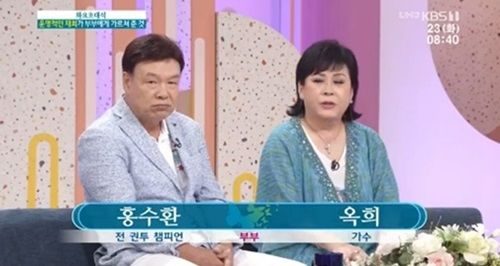 가수 옥희 별세