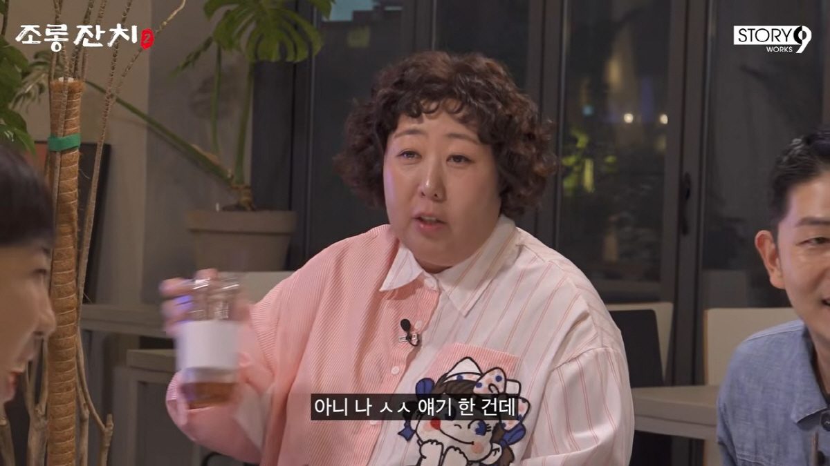 신기루 이용진 유튜브
