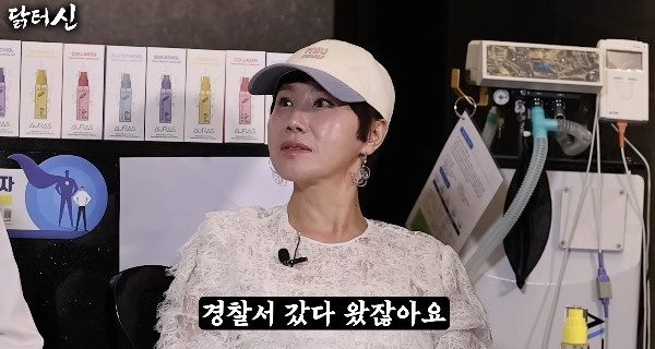 박혜경 가짜뉴스 피해