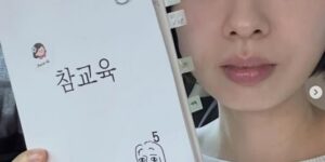 '참교육' 극성맘 박지연, 알고 보니 남편도