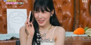 티파니 영 변요한 부부, 집 안에서 전화 통화하는 유쾌한 결혼 생활 공개