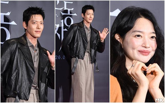 신민아 김우빈 부부