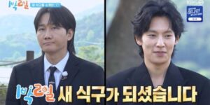 이용진 1박2일 합류 7년 만에 정식 멤버로 돌아온 감동적인 비하인드 스토리